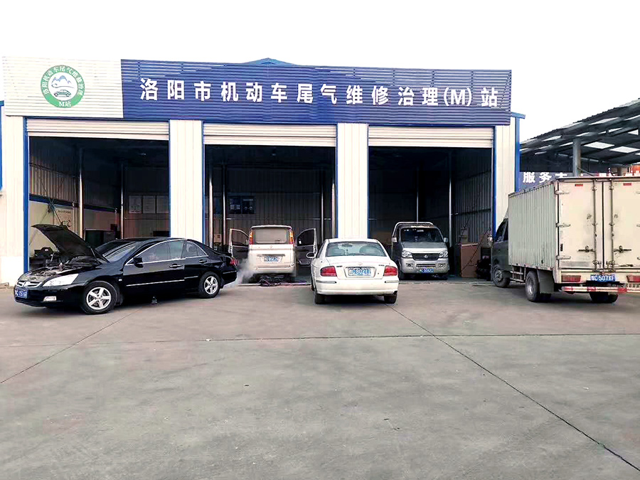 洛陽交通運輸集團(tuán)有限公司汽車修理廠